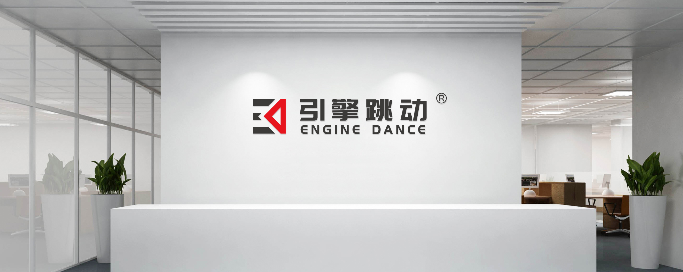 company